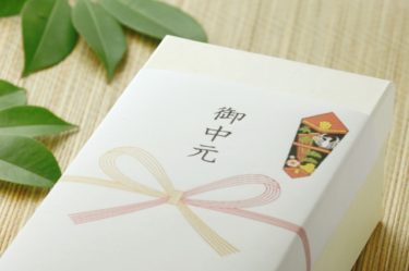 お中元、どこで、なにを送る？　迷いましたが・・・今年は「久世福商店」